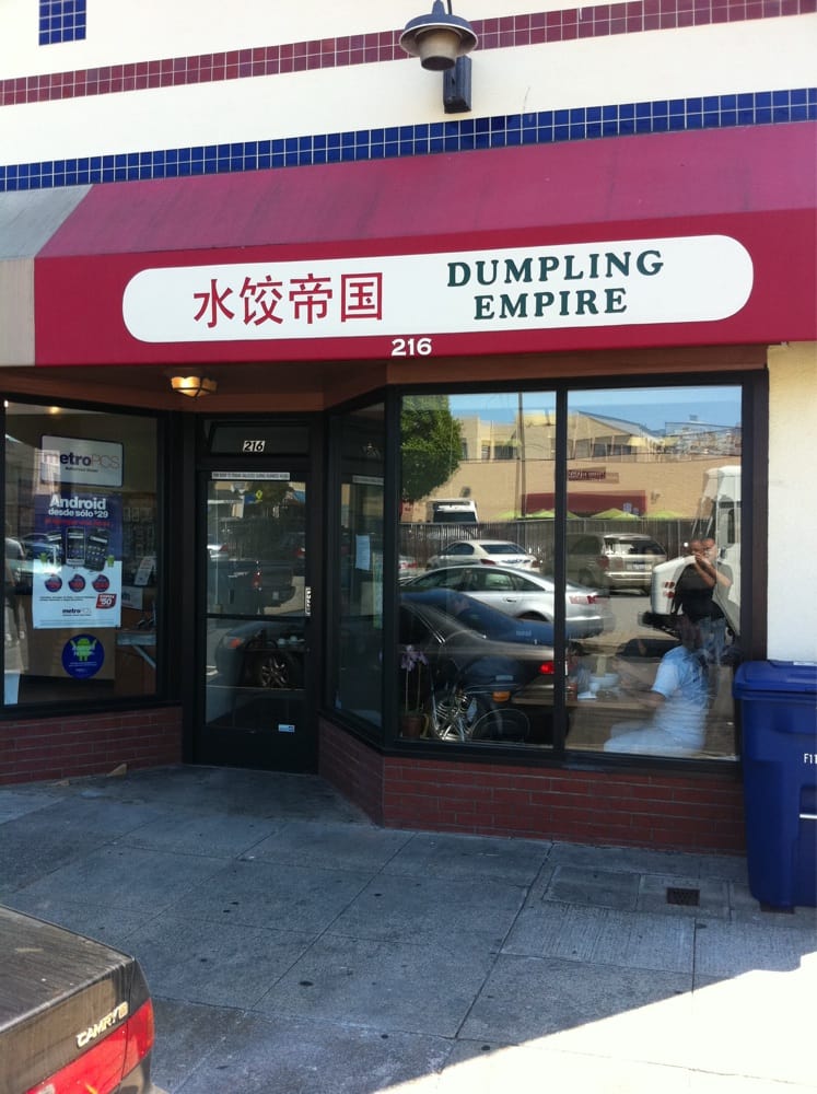 dumplingempire-photo-1